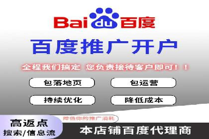 如何在短时间内成功开设信息流广告账户？——案例分享